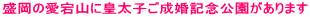�����̈����R�ɍc���q�������L�O����������܂� 