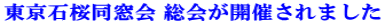 �����΍������� ����J�Â���܂���