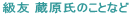 ���F �������̂��ƂȂ� 