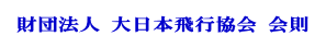 ���c�@�l ����{��s���� �