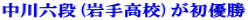 ����Z�i(��荂�Z)�����D��
