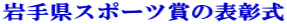 ��茧�X�|�[�c�܂̕\���� 