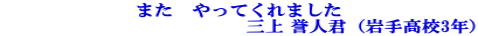 �܂��@����Ă���܂��� �@�@�@�@�@�@�@�@�@�@�@�@�@�O�� �_�l�N�i��荂�Z3�N�j