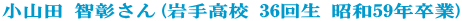 ���R�c �q������(��荂�Z 36�� ���a59�N����) 