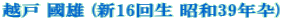 �z�� ���Y (�V16�� ���a39�N��)