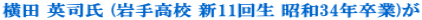 ���c �p�i�� (��荂�Z �V11�� ���a34�N����)�� 