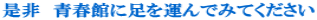 ����@�t�قɑ����^��ł݂Ă�������