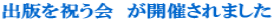 �o�ł��j����@���J�Â���܂���