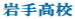 ��荂�Z 