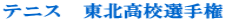 �e�j�X�@���k���Z�I�茠