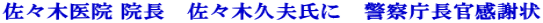 ���X�؈�@ �@���@���X�؋v�v���Ɂ@�x�@���������ӏ� 