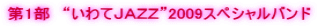 ��1���@�g����Ăi�`�y�y�h2009�X�y�V�����o���h 