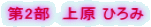 ��2���@�㌴ �Ђ�� 