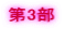 ��3���@ 