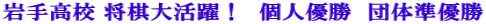 ��荂�Z �����劈��I�@�l�D���@�c�̏��D��