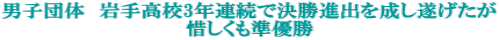 �j�q�c�́@��荂�Z3�N�A���Ō����i�o�𐬂��������� �ɂ��������D�� 