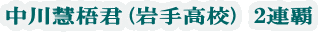 ����d��N(��荂�Z) 2�A�e 