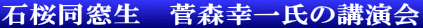 �΍��������@���X�K�ꎁ�̍u���� 