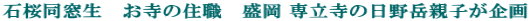 �΍��������@�����̏Z�E�@���� �ꗧ���̓���x�e�q����� 