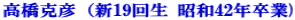 �������F�i�V19�� ���a42�N����)