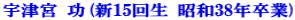 �F�Ë{ ��(�V15�� ���a38�N����)