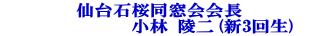 ���΍������� �@�@�@�@�@�@�@���� �˓�(�V3��)�@ 