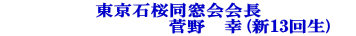 �����΍������� �@�@�@�@�@�@�@�@�@����@�K(�V13��)�@ 