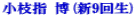 ���}�w ��(�V9��)