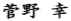 ���� �K
