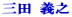 �O�c �`�V