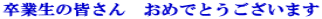 ���Ɛ��̊F����@���߂łƂ��������܂� 