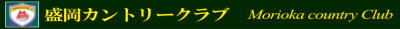 �����J���g���[�N���uURL