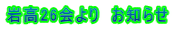 �⍂26����@���m�点