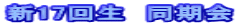 �V17�񐶁@������ 