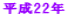 ����22�N 