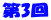 ��3�� 