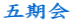 �܊��� 