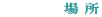 �@�@�@�@�� �� 