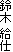 ��� ���d