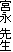 �{�i �搶