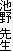 �r�� �搶