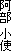���� ���g