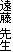 ���� �搶