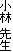���� �搶
