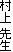 ���� �搶