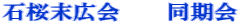 �΍����L��@�@������