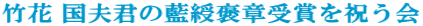 �|�� ���v�N�̗����J�͎�܂��j���� 