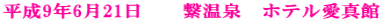 ����9�N6��21���@�@�q����@�z�e�����^��