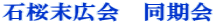 �΍����L��@������