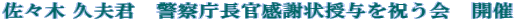 ���X�� �v�v�N�@�x�@���������ӏ���^���j����@�J��